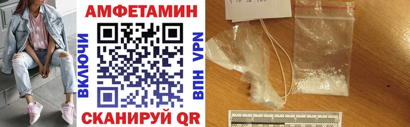Купить закладки  Новочеркасск  Амфетамин Розовый 