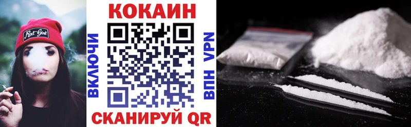 Купить закладки  Новочеркасск  Cocaine Боливия 