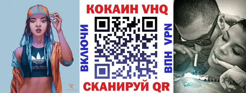 Cocaine FishScale Новочеркасск