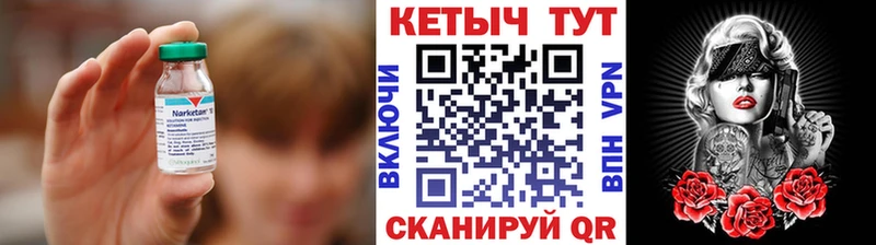 Кетамин ketamine Новочеркасск