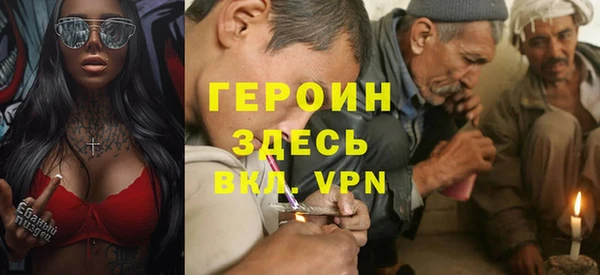 прущие крисы Бронницы