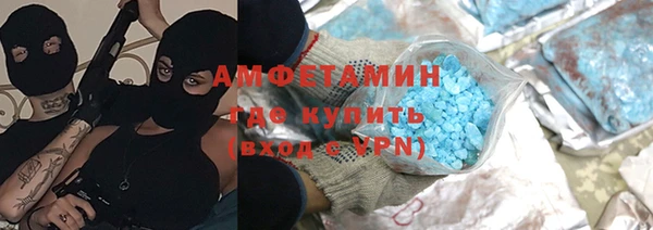 герыч Бородино