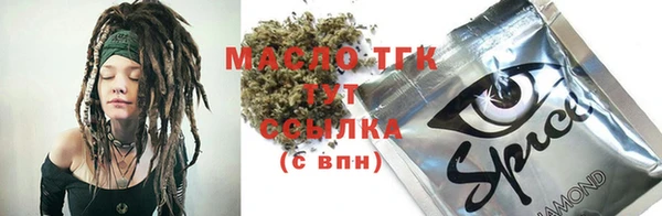 герыч Бородино