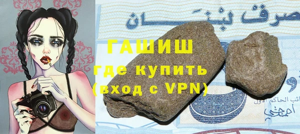 прущие крисы Бронницы