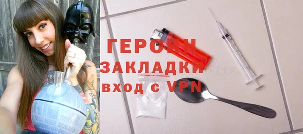прущие крисы Бронницы