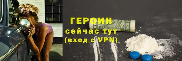 прущие крисы Бронницы