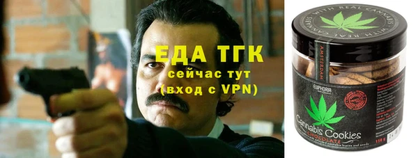 прущие крисы Бронницы