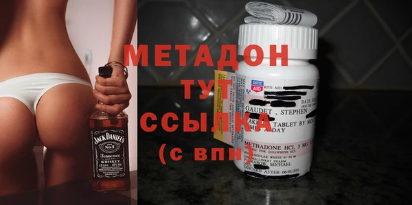 герыч Бородино