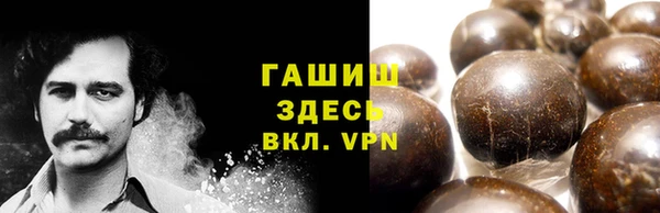 герыч Бородино