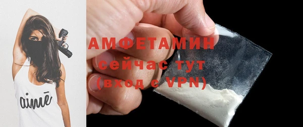 прущие крисы Бронницы