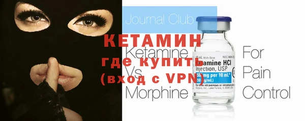 герыч Бородино