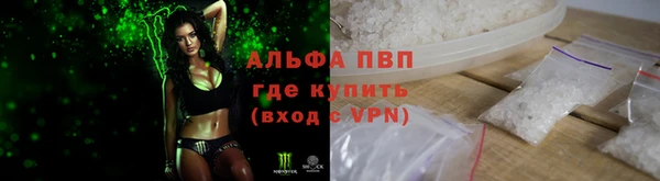герыч Бородино