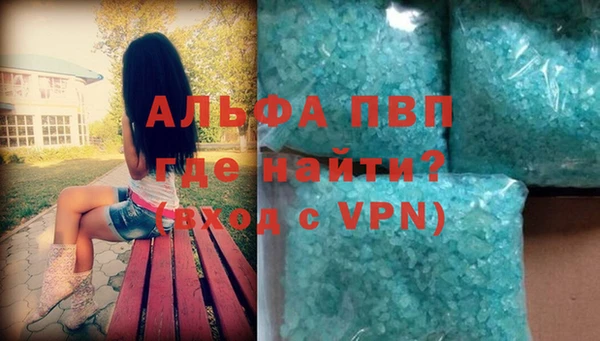 прущие крисы Бронницы