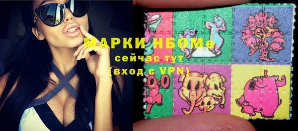 прущие крисы Бронницы