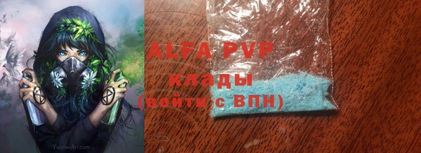 прущие крисы Бронницы
