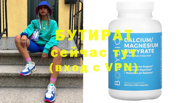 прущие крисы Бронницы