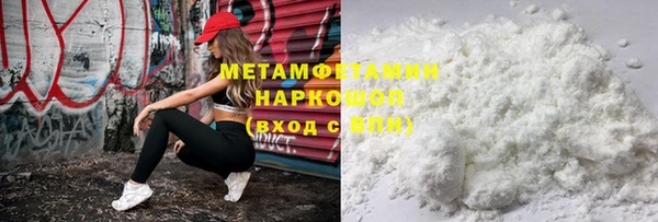 герыч Бородино