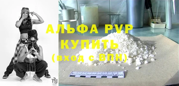 прущие крисы Бронницы