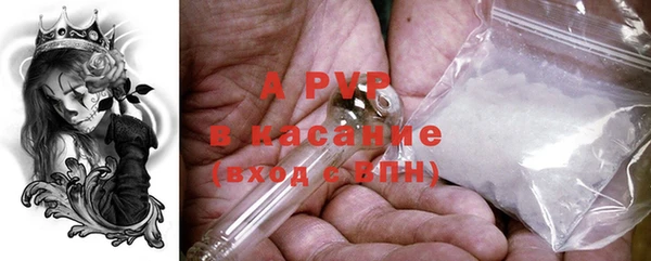 a pvp Бугульма