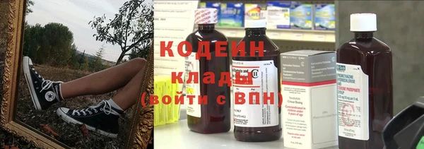 прущие крисы Бронницы