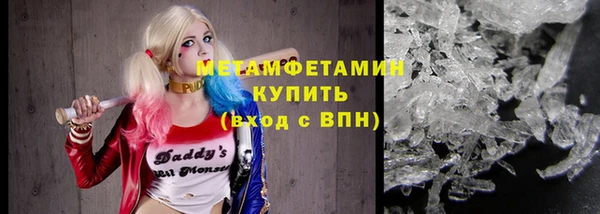 прущие крисы Бронницы
