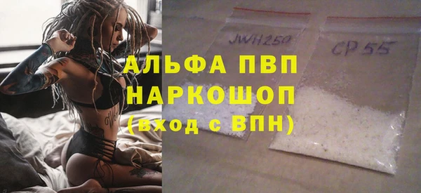 прущие крисы Бронницы