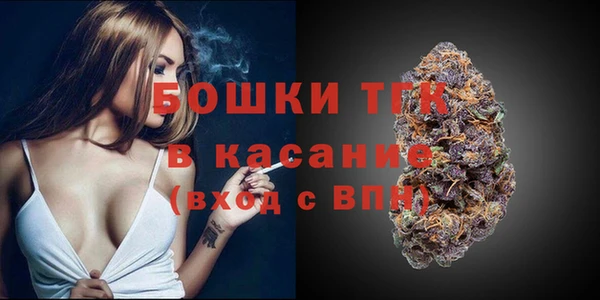 прущие крисы Бронницы