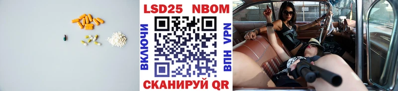LSD-25 экстази ecstasy Купить закладки Новочеркасск