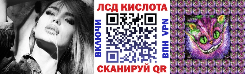 Купить где Новочеркасск Марки NBOMe 1,5мг