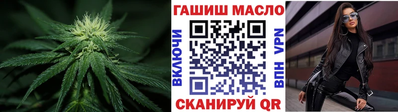 Дистиллят ТГК концентрат  Купить закладки  Новочеркасск 