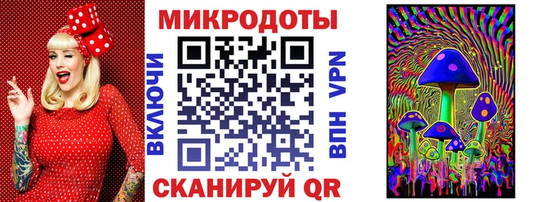 Купить  Новочеркасск  Галлюциногенные грибы Magic Shrooms 