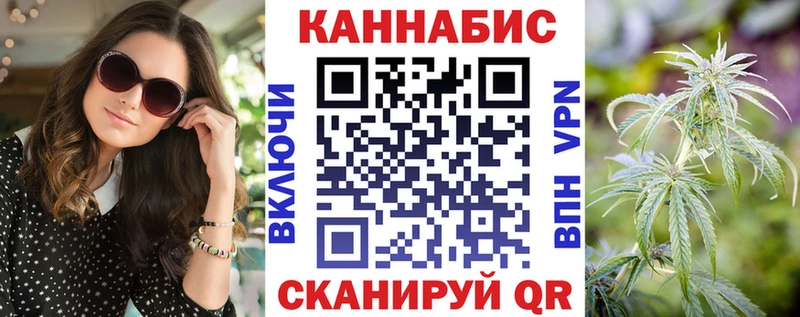 Бошки марихуана тримм  Купить закладки  Новочеркасск 